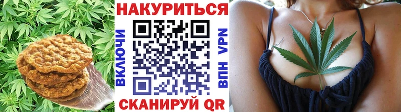 Canna-Cookies конопля  купить  сайты  Краснокамск 