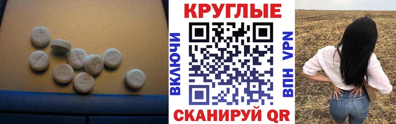 где купить наркотик Краснокамск гидра зеркало Экстази 300 mg