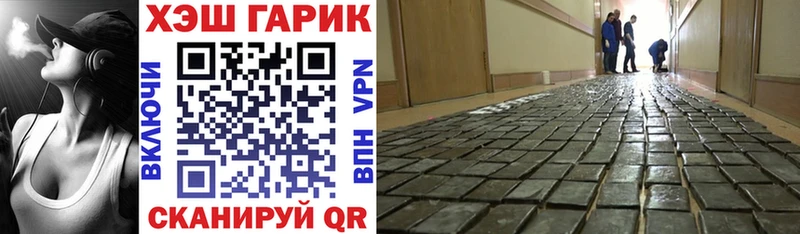 ГАШИШ хэш  маркетплейс формула  Краснокамск 