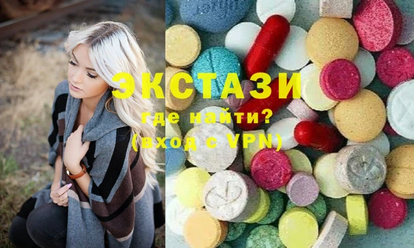 меф VHQ Белокуриха