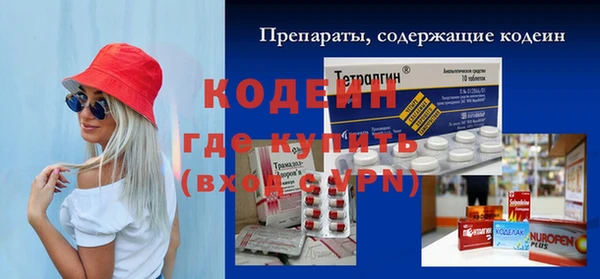 меф VHQ Белокуриха