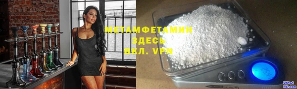 меф VHQ Белокуриха