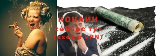 меф VHQ Белокуриха