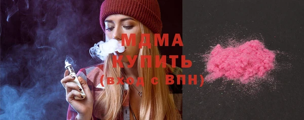 меф VHQ Белокуриха