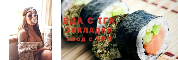 меф VHQ Белокуриха