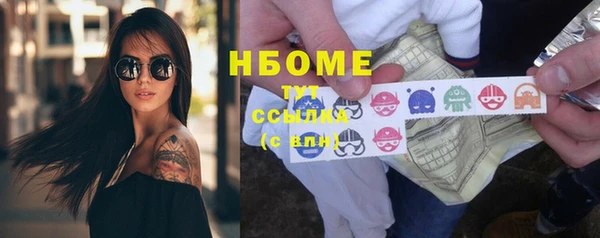 меф VHQ Белокуриха