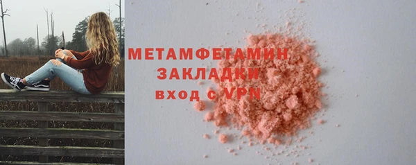 соль курить ск Беломорск