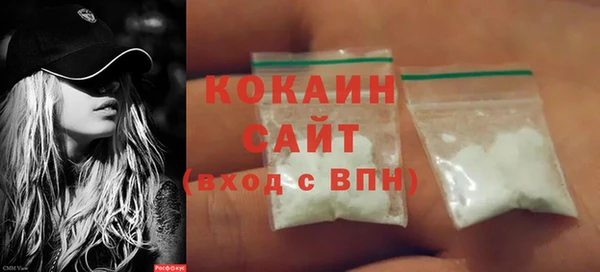 соль курить ск Беломорск
