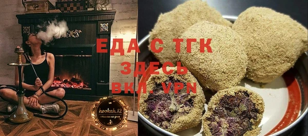 скорость Белоозёрский
