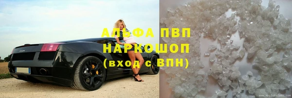 соль курить ск Беломорск