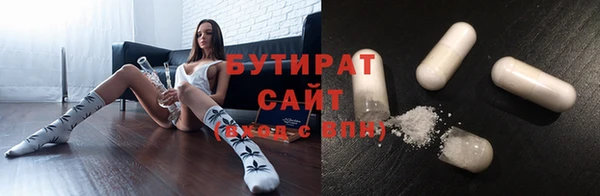 соль курить ск Беломорск