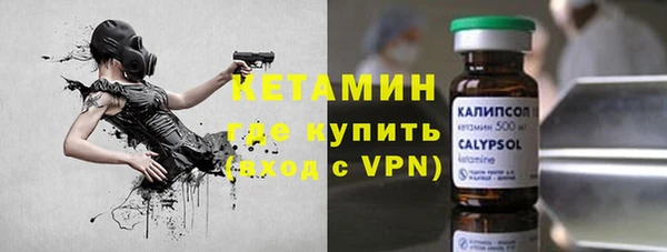 соль курить ск Беломорск