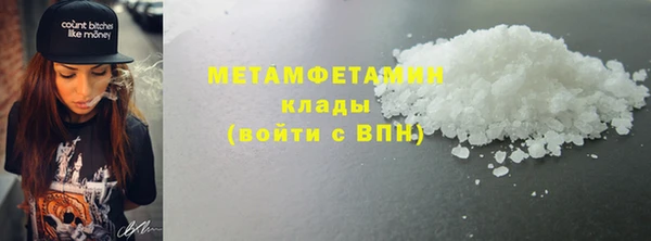 меф VHQ Белокуриха