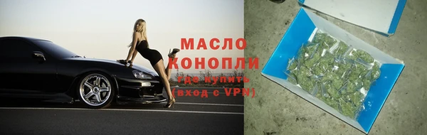 меф Рославль