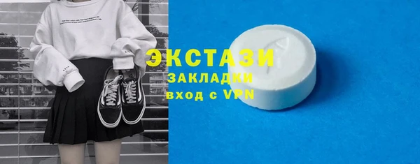 соль курить ск Беломорск