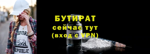 соль курить ск Беломорск