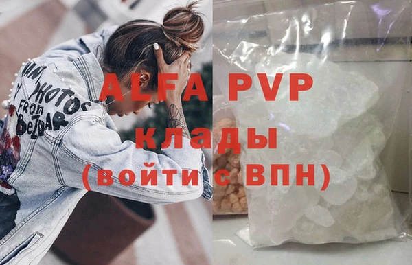 соль курить ск Беломорск
