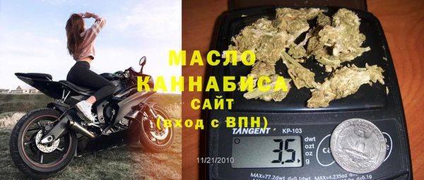 меф VHQ Белокуриха