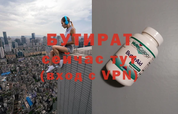 молекула духа Ростов