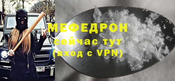 соль курить ск Беломорск