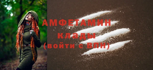 скорость Белоозёрский