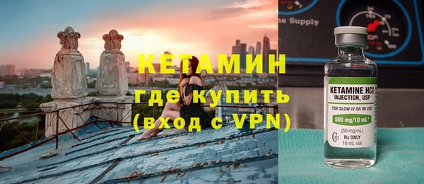 меф VHQ Белокуриха