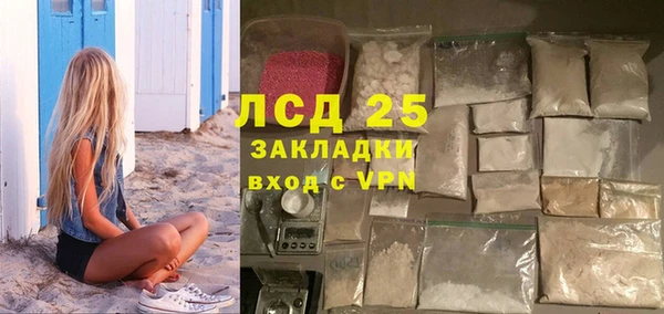меф VHQ Белокуриха