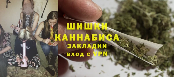 меф VHQ Белокуриха
