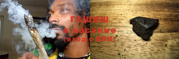соль курить ск Беломорск