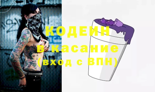 меф VHQ Белокуриха