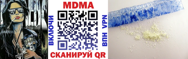 KRAKEN зеркало Краснокамск МДМА кристаллы магазин продажи